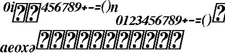 ../../../_images/FreeFont_FreeSerifBoldItalic_44px_SuperscriptsAndSubscripts.png