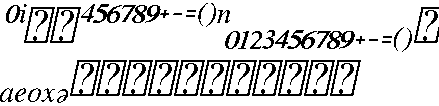 ../../../_images/FreeFont_FreeSerifItalic_44px_SuperscriptsAndSubscripts.png