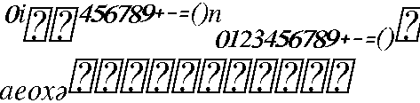 ../../../_images/FreeFont_FreeSerifItalic_48px_SuperscriptsAndSubscripts.png