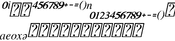 ../../../_images/FreeFont_FreeSerifItalic_60px_SuperscriptsAndSubscripts.png