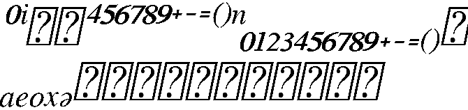 ../../../_images/FreeFont_FreeSerifItalic_66px_SuperscriptsAndSubscripts.png