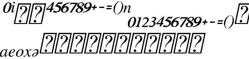 ../../../_images/FreeFont_FreeSerifItalic_80px_SuperscriptsAndSubscripts.png