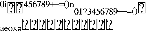 ../../../_images/FreeFont_FreeSerif_48px_SuperscriptsAndSubscripts.png